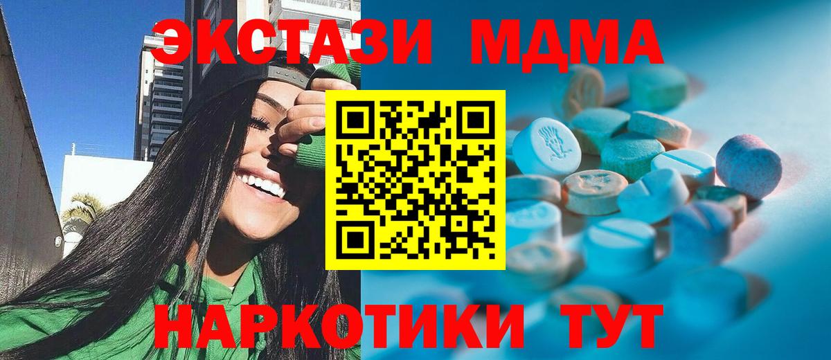 Владивосток  ЭКСТАЗИ TESLA  Вход с VPN  ЭКСТАЗИ бентли 