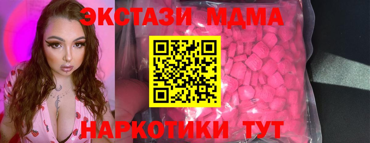 ЭКСТАЗИ ешки Владивосток