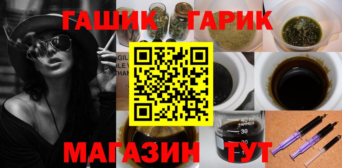 Владивосток  Гашиш hashish  Вход с VPN  Гашиш hashish 
