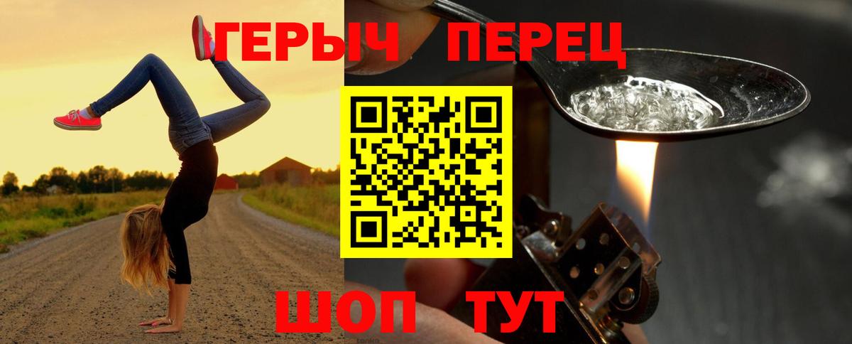 МДМА Владивосток