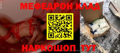 бошки Бузулук