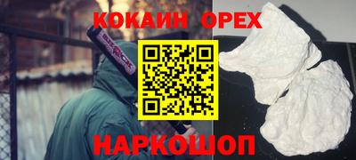 винт Бугуруслан