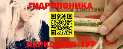 бошки Бузулук