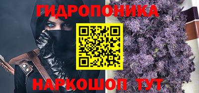 бошки Бузулук