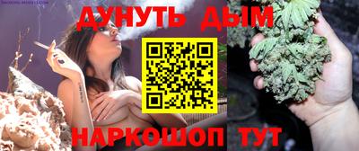 бошки Бузулук