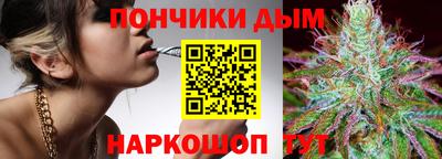 бошки Бузулук