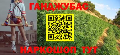 2c-b Волжский