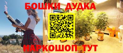 бошки Бузулук