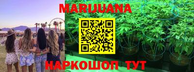 бошки Бузулук