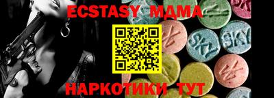 дистиллят марихуана Волгодонск