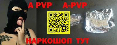 винт Бугуруслан