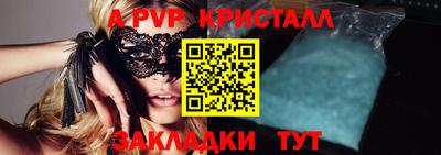 PSILOCYBIN Волжск