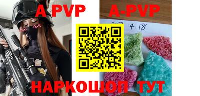 PSILOCYBIN Волжск