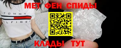 винт Бугуруслан