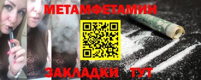 PSILOCYBIN Волжск