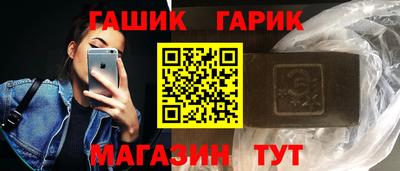 винт Бугуруслан
