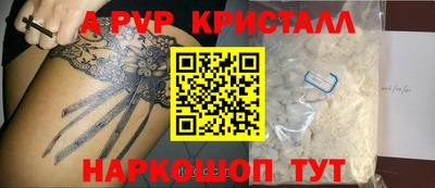 2c-b Волжский