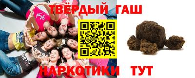 бошки Бузулук