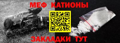 2c-b Волжский