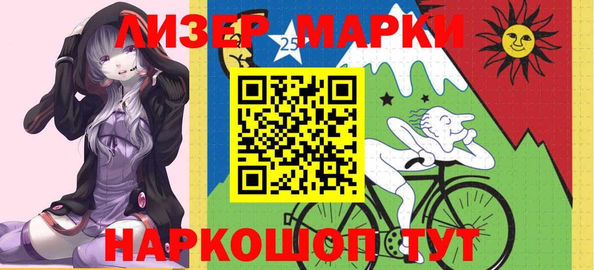 Лсд 25 экстази кислота Владивосток