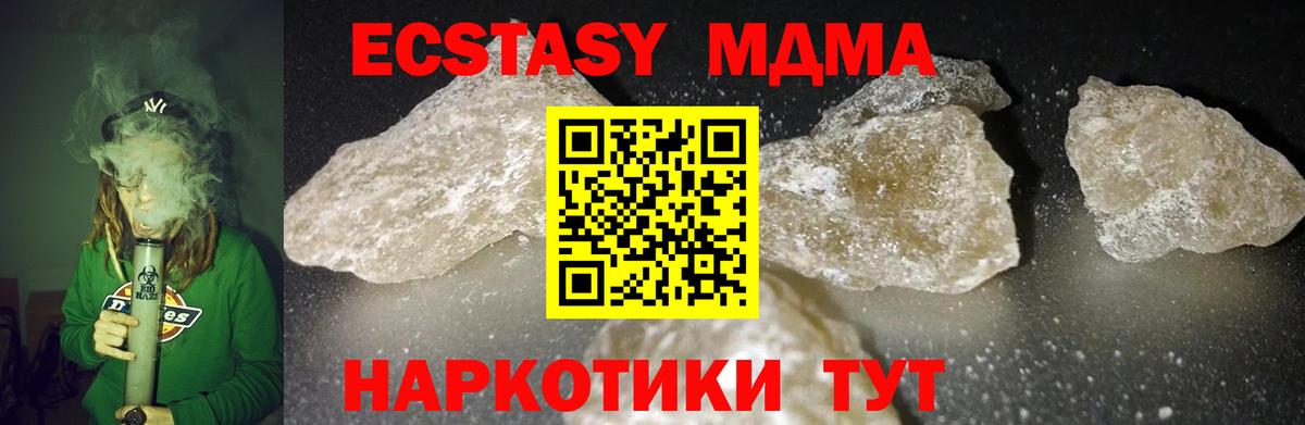КОКАИН  ГАШИШ  A PVP СОЛЬ   ГАШИШ  Вход с VPN  Магазин наркотиков  Владивосток  Марихуана  Меф  Мефедрон  