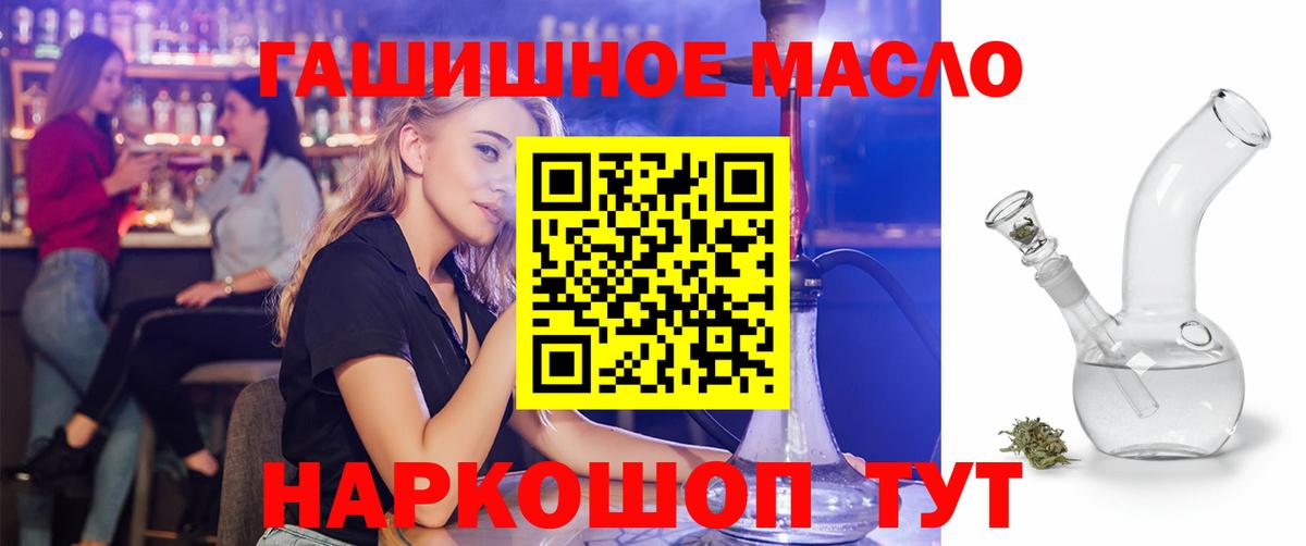 ТГК концентрат Владивосток