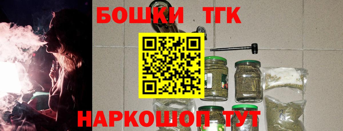 Конопля план Владивосток