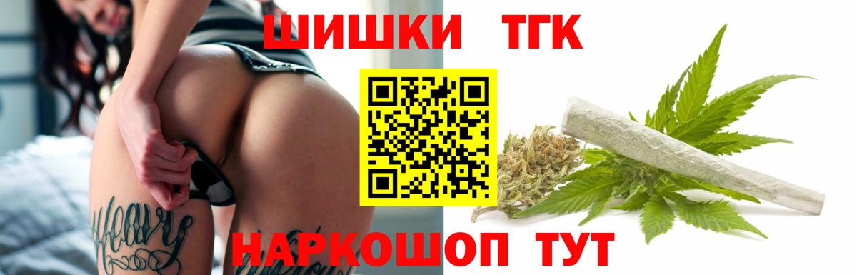 Владивосток  Конопля сатива  Бошки Шишки White Widow  Вход с VPN  МАРИХУАНА Bruce Banner 